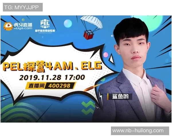 和平精英战术分析：深入探讨LNG战队的防守策略与技巧